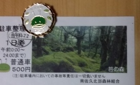 イメージ 15