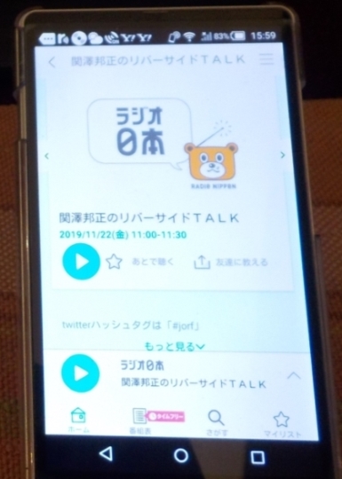 f:id:coolpain19:20191122200833j:plain f:id:coolpain19:20191122200833j:plain