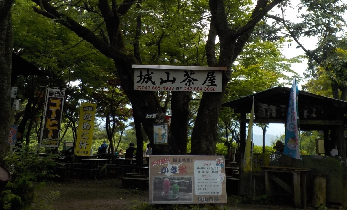 f:id:coolpain19:20200608153003j:plain f:id:coolpain19:20200608153003j:plain