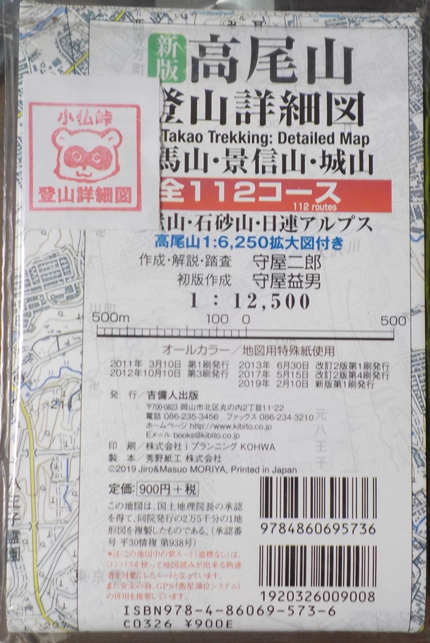 f:id:coolpain19:20200608160003j:plain f:id:coolpain19:20200608160003j:plain