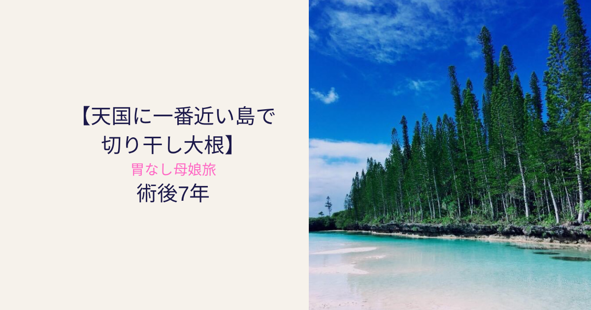 f:id:coolpassion:20211116021551p:plain