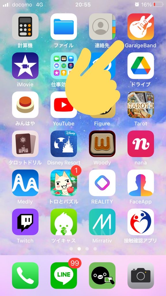 f:id:coolskeleton076:20201203015004j:plain