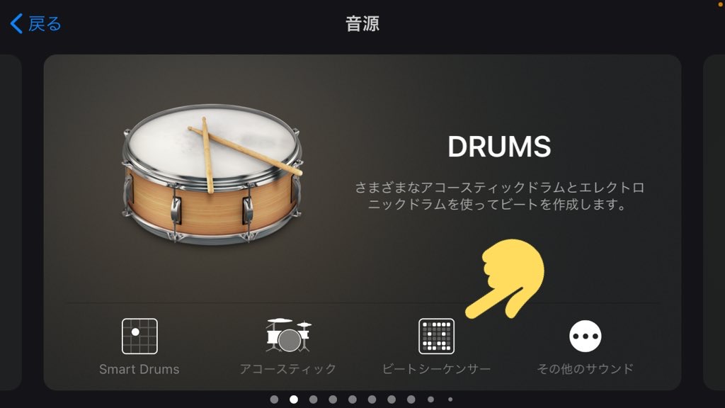 f:id:coolskeleton076:20201203020227j:plain