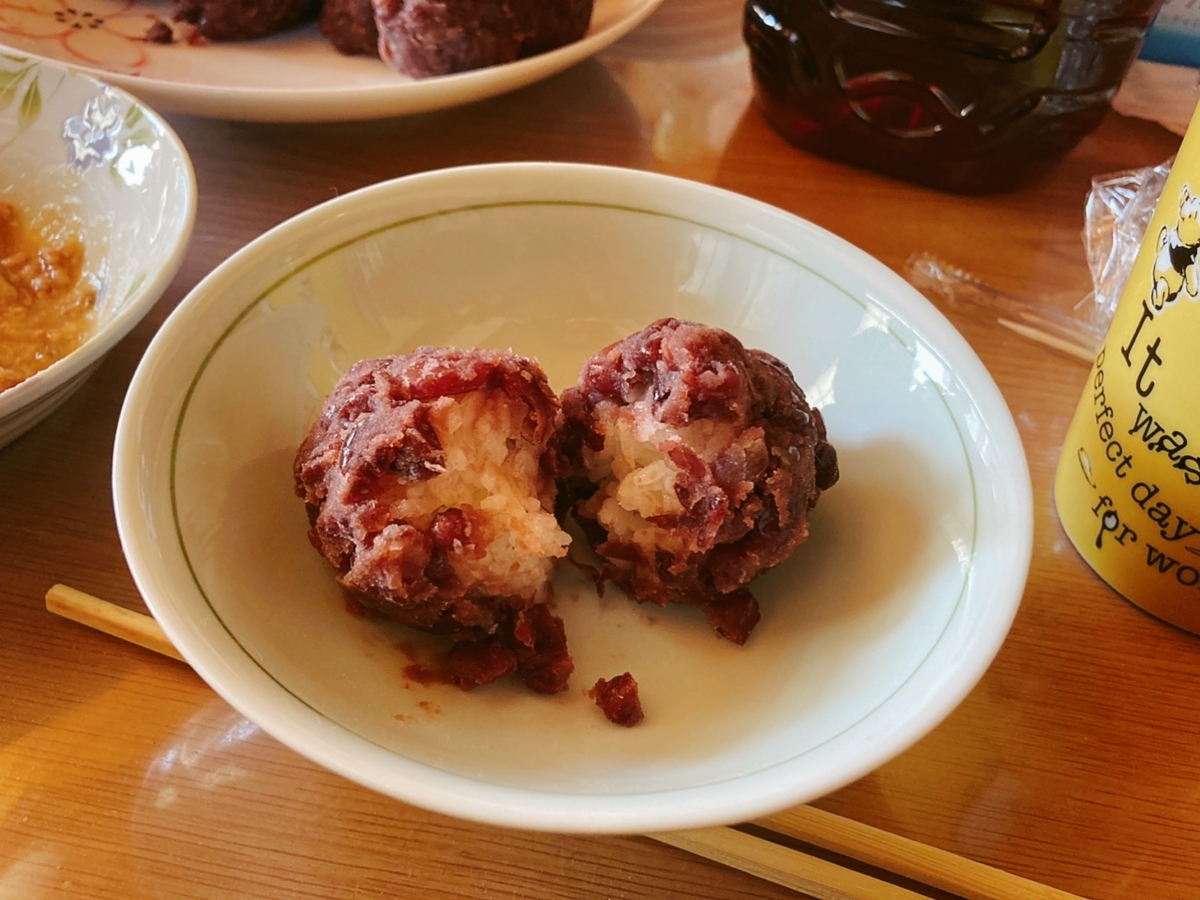 f:id:coolskeleton076:20211221020844j:plain