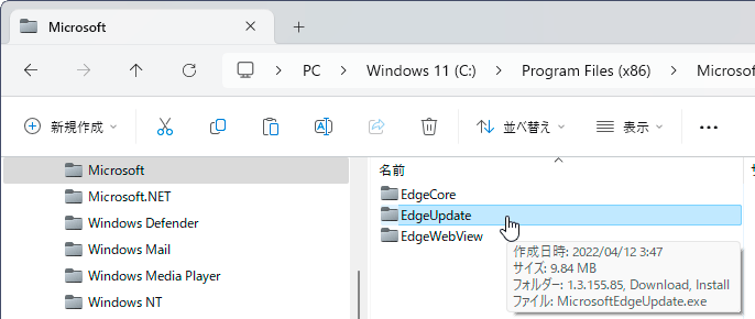 各チャネルごとの Edge 削除状況 - 内気なもんた君