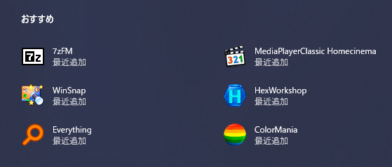 Windows 11 Insider Preview Build 27686.1000 (Dev) - 内気なもんた君