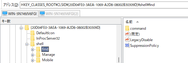 This PC のコンテキストメニューの検索で Everything を起動 - 内気な