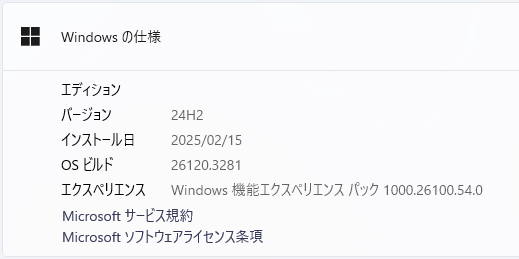 Windows11 FMVA42XB 設定済 Windows 11 Insider Preview Build 26120.3281 (24H2) - 内気なもんた君