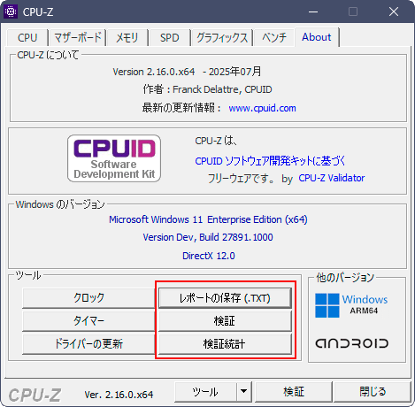 PS【動作確認済】SQUARE'S PREVIEW3 Disc2 PS【動作確認済】SQUARE'S PREVIEW3 Disc2 - メルカリ