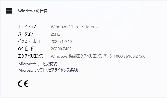 Windows13Dell値下げしました！ Windows 11 Insider Preview Build 26200.7462 - 内気なもんた君