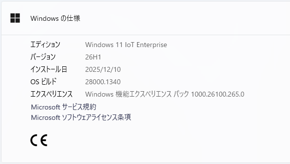 Windows 11 Insider Preview Build 28000.1340 - 内気なもんた君