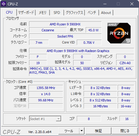 メモリ+ cpu Z80 CPU (Sinclair ZX Spectrum 128) - RetroSix Wiki