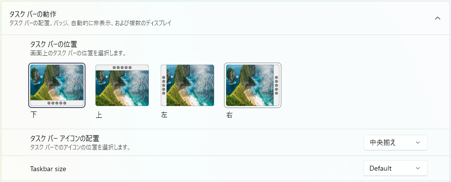 Windows 11 Insider Preview Build 26300.8758 - 内気なもんた君