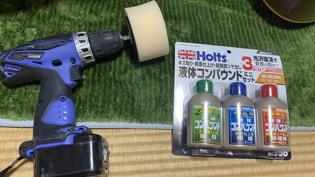 f:id:coomori:20211024163607j:plain