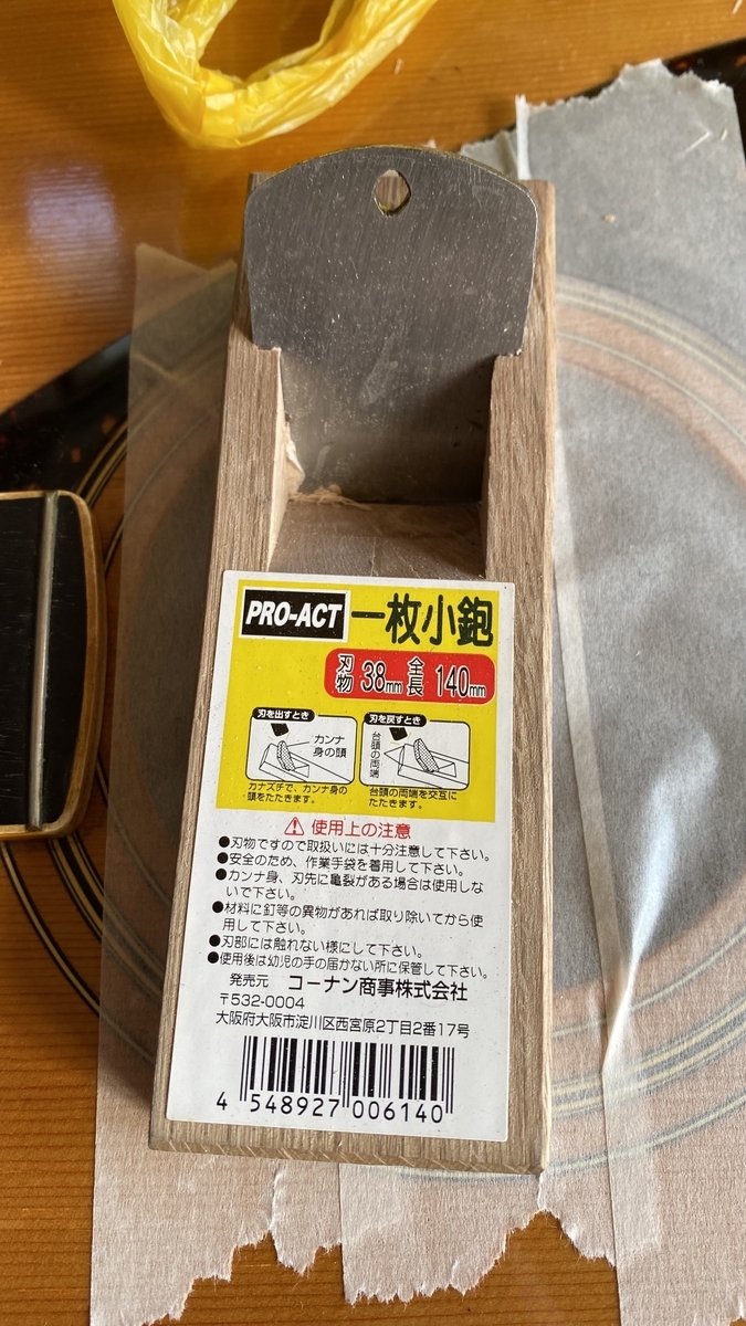 f:id:coomori:20211024182805j:plain