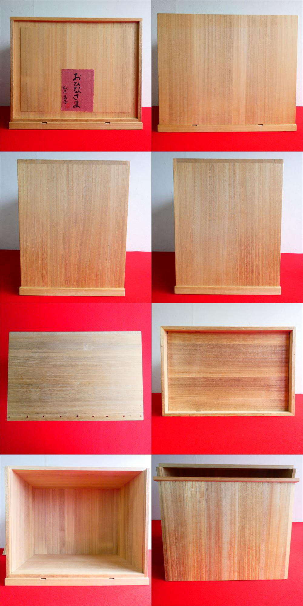 ■真作保証■松本昌子【ひな人形】■付属品：親王台 屏風 共箱■創作人形 人形作家 古裂 縮緬 刺繍布 富山県魚津市■