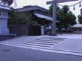 生国神魂神社▼上町断層北端を登りきったところ