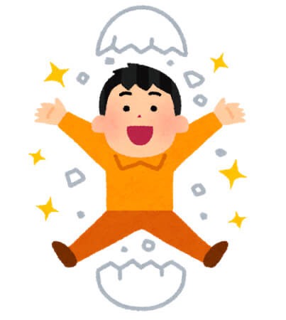 殻を破る人