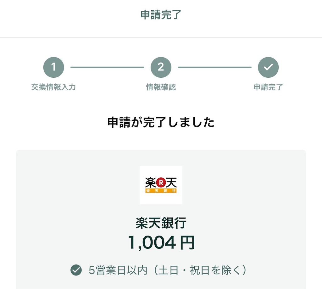 f:id:copanna:20260323212405j:image