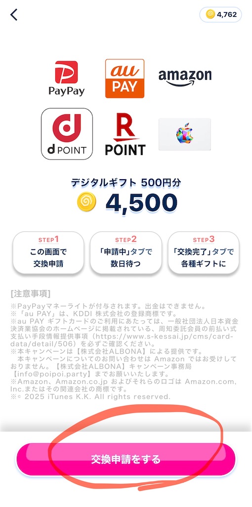 f:id:copanna:20260328082229j:image f:id:copanna:20260328082229j:image