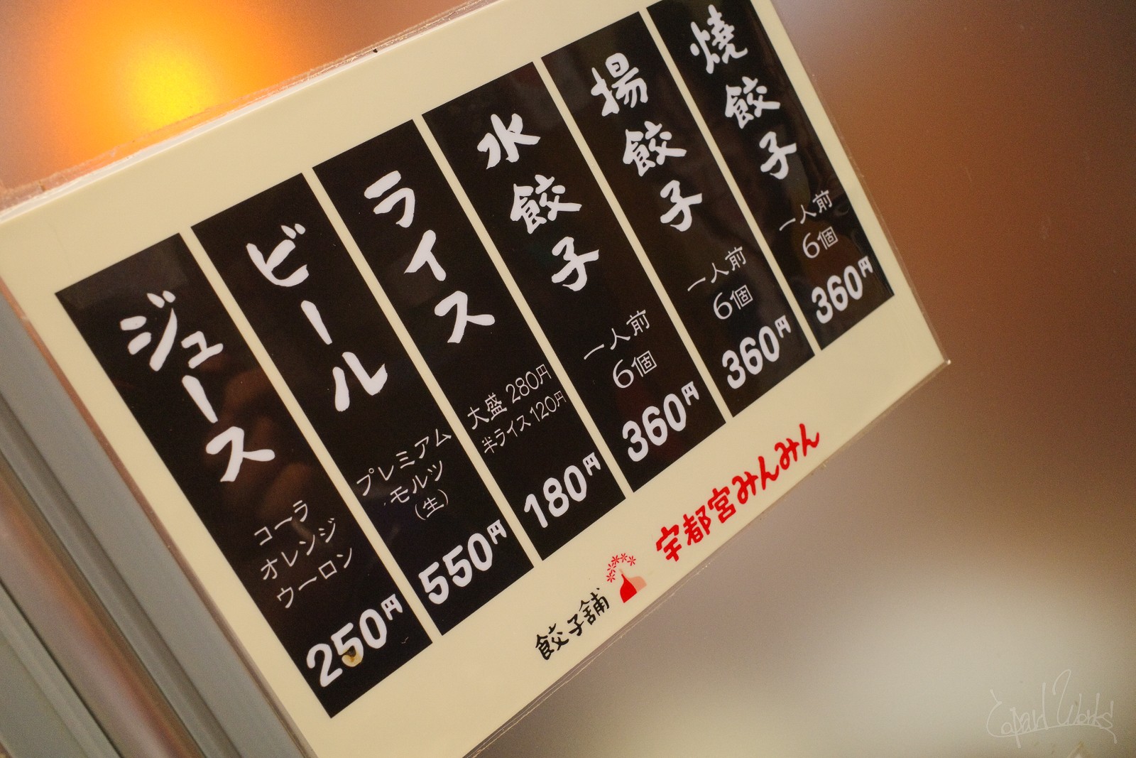 f:id:coparlworks:20241122233550j:image