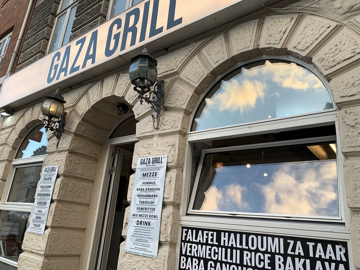 GAZA GRILL（ガザグリル） コペンハーゲンでレストラン巡り