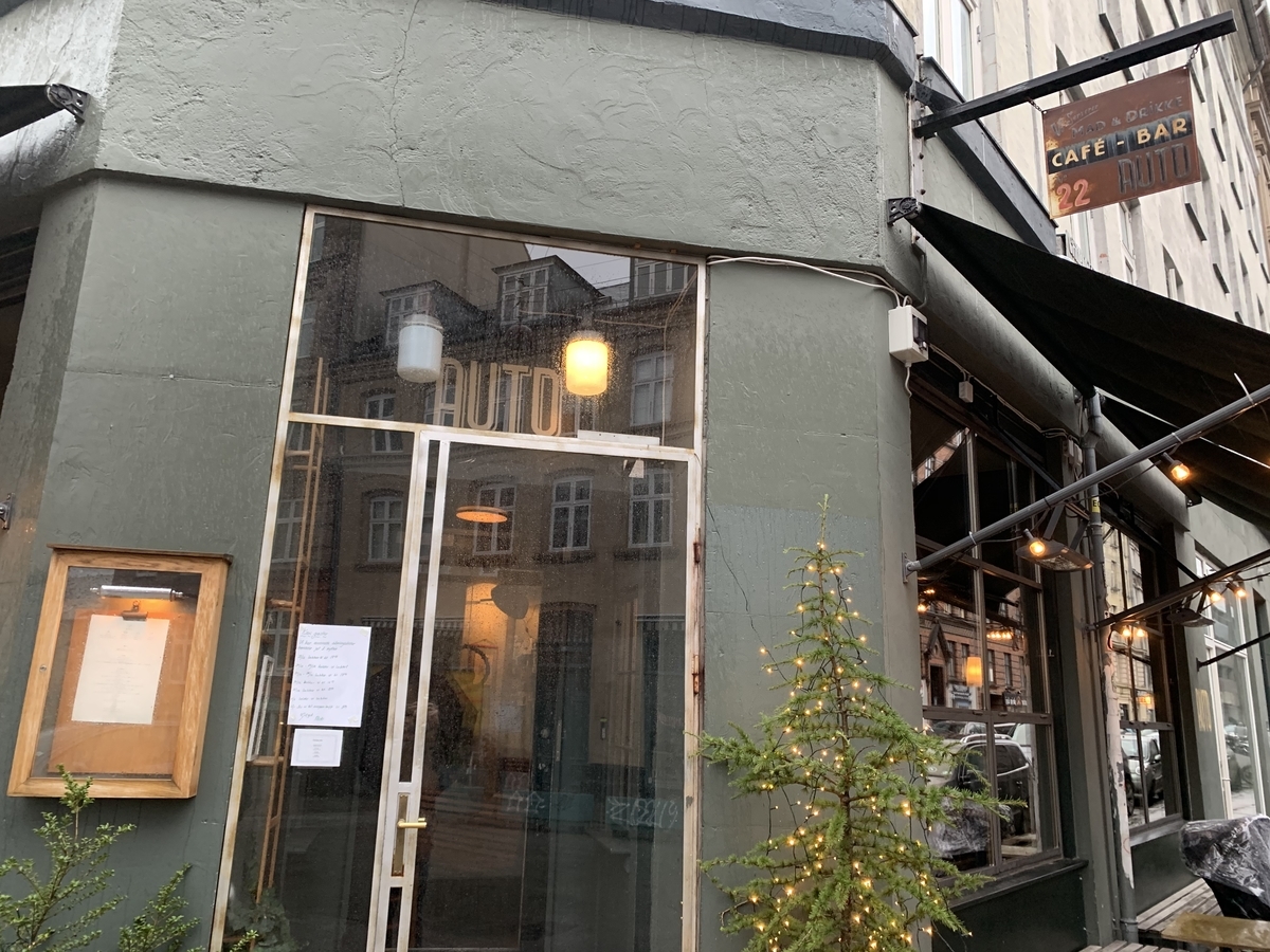 f:id:copennogohan:20191208203327j:plain