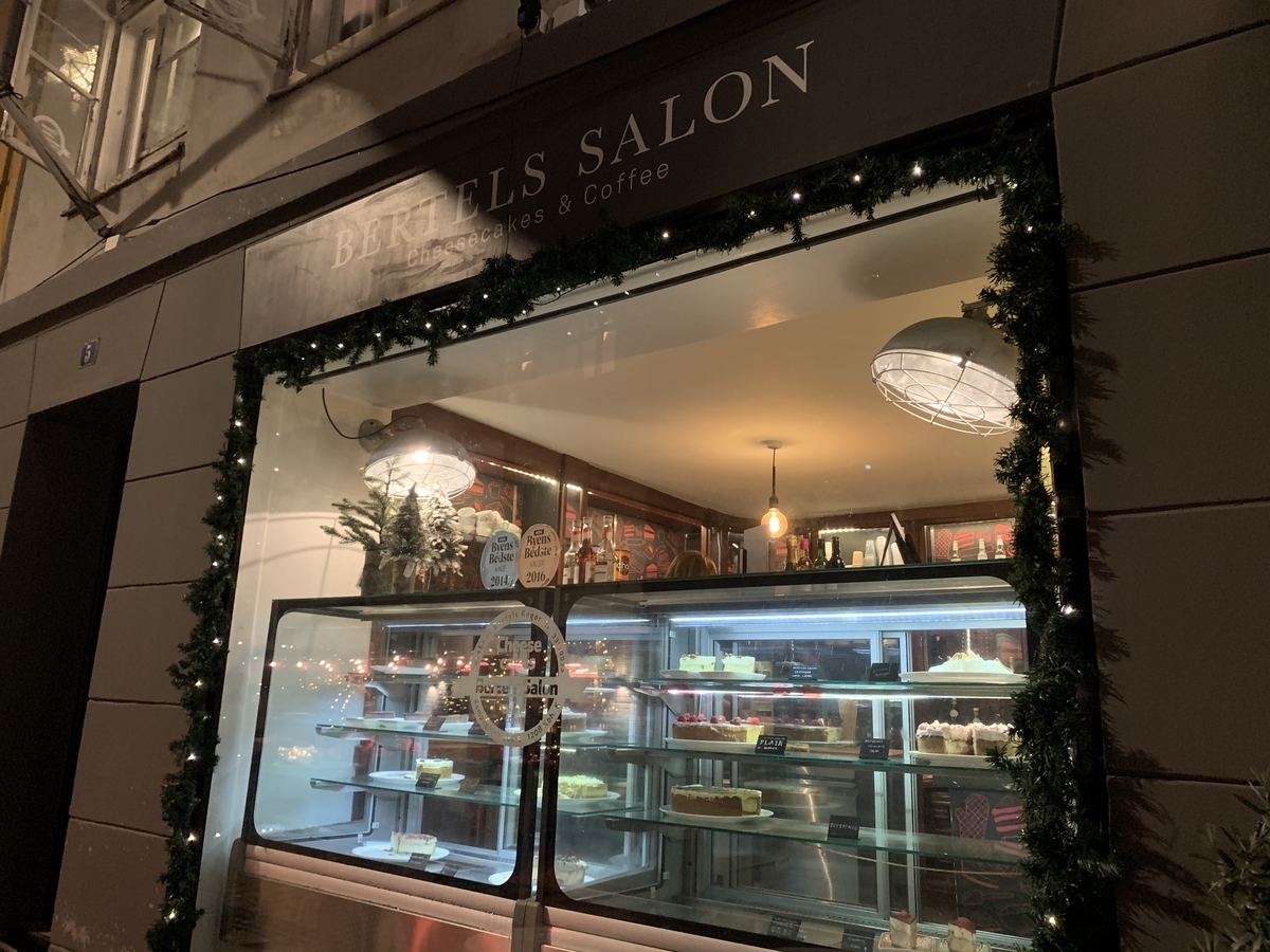 f:id:copennogohan:20191210051748j:plain