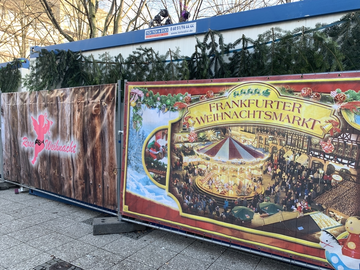 f:id:copennogohan:20191218033121j:plain