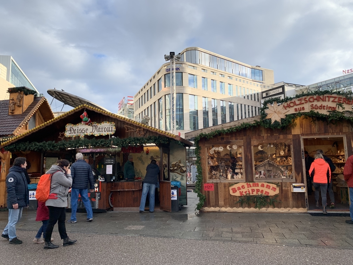 f:id:copennogohan:20191218034857j:plain