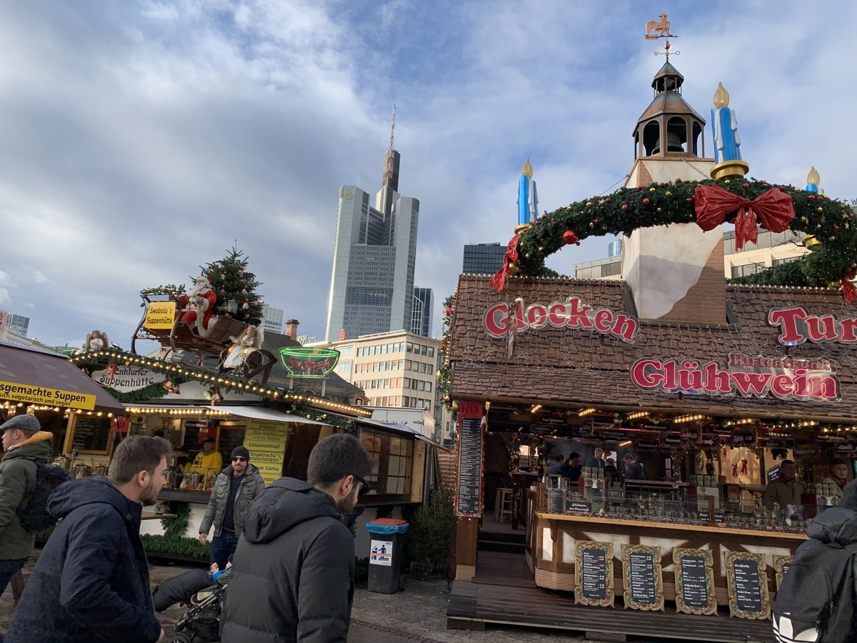 f:id:copennogohan:20191218034923j:plain