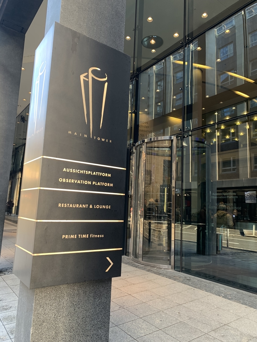 f:id:copennogohan:20191218035852j:plain