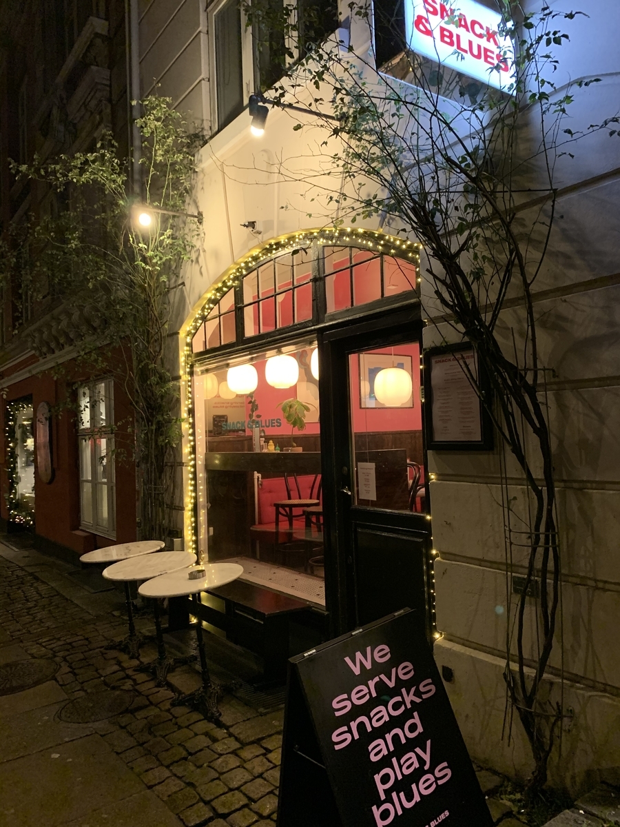f:id:copennogohan:20191219062548j:plain