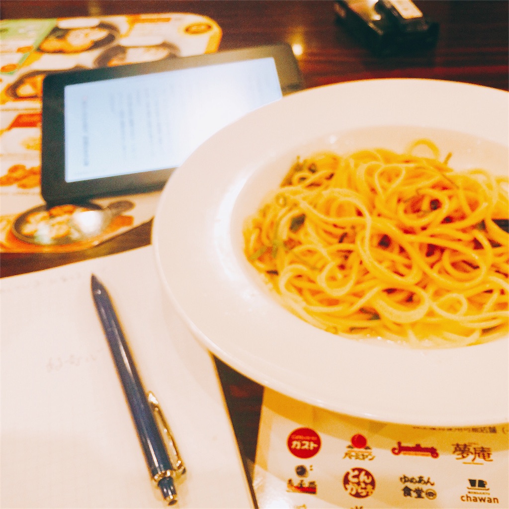 f:id:coper-stage:20160915231055j:image