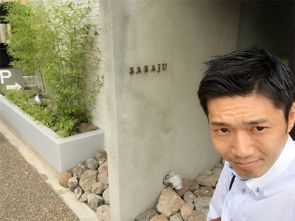 f:id:coper-stage:20160916234342j:image f:id:coper-stage:20160916234342j:image