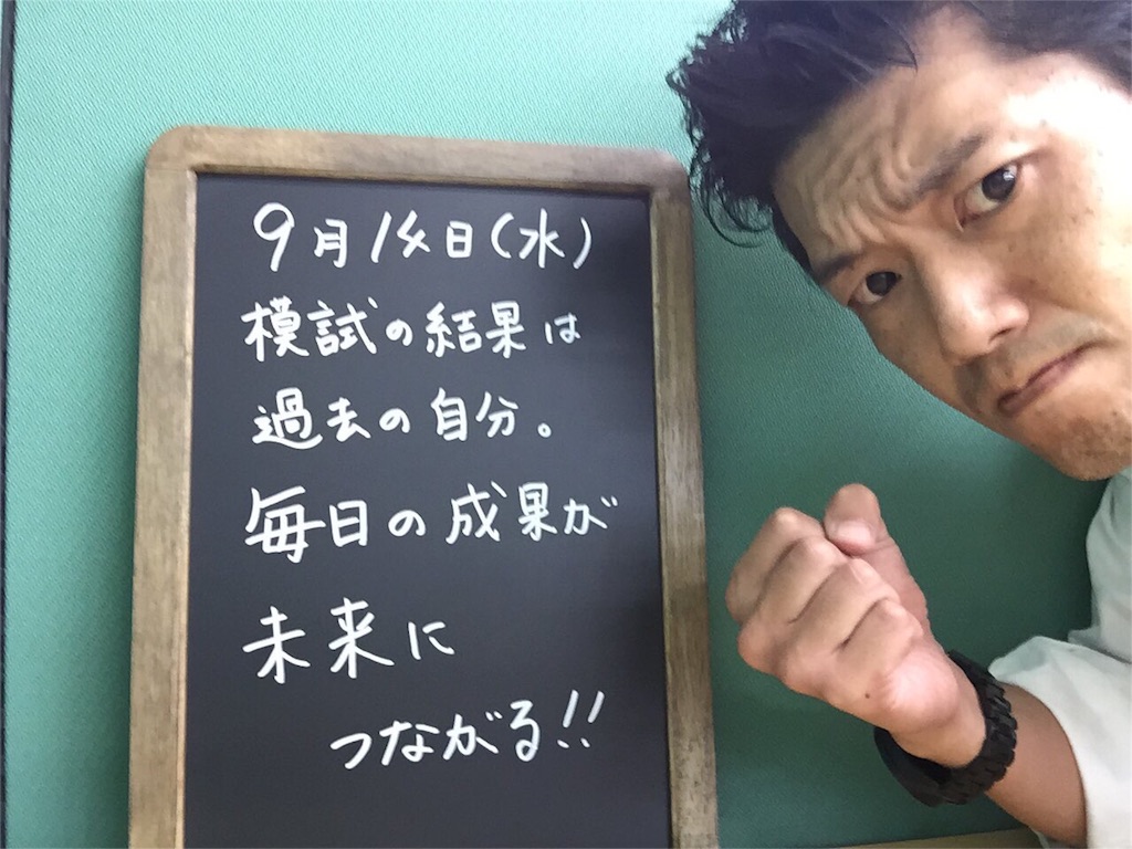 f:id:coper-stage:20160924211753j:image