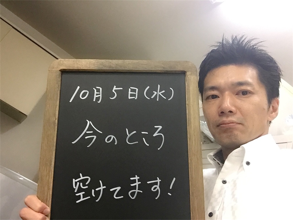 f:id:coper-stage:20161006094611j:image f:id:coper-stage:20161006094611j:image