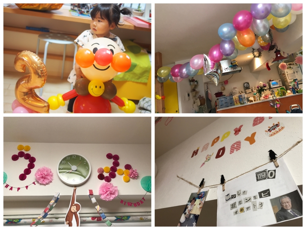 f:id:coper-stage:20170613003032j:plain