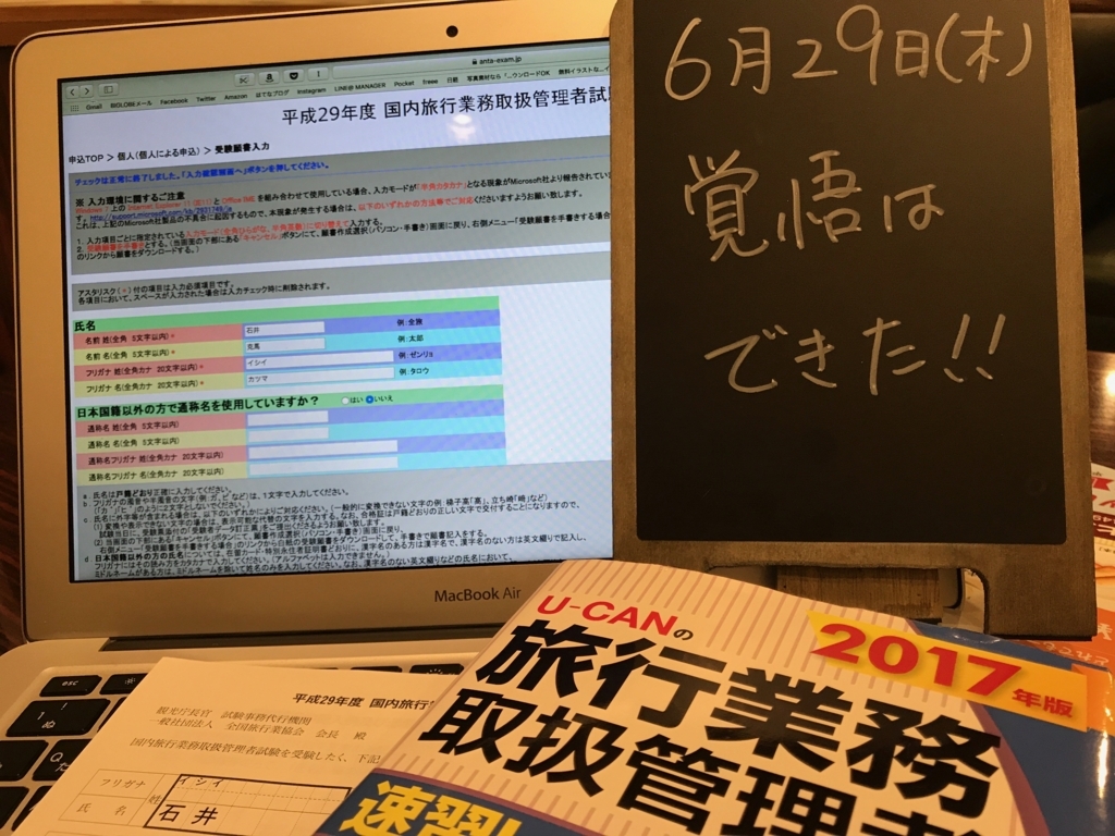 f:id:coper-stage:20170630005540j:plain f:id:coper-stage:20170630005540j:plain