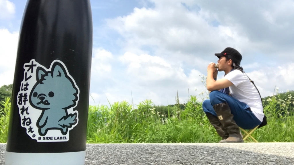 f:id:coper-stage:20170708001812j:plain