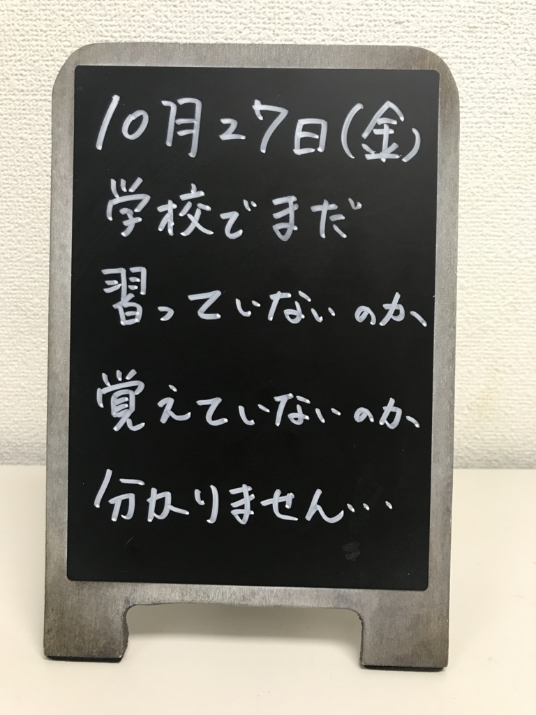 f:id:coper-stage:20171027161013j:plain f:id:coper-stage:20171027161013j:plain