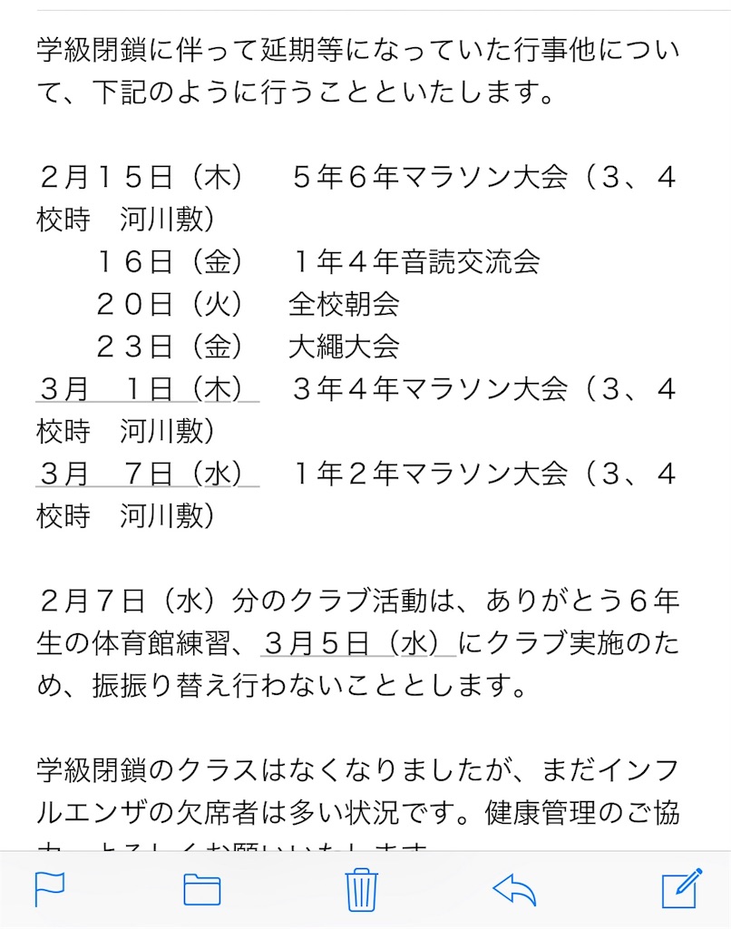 f:id:coper-stage:20180227210830j:image