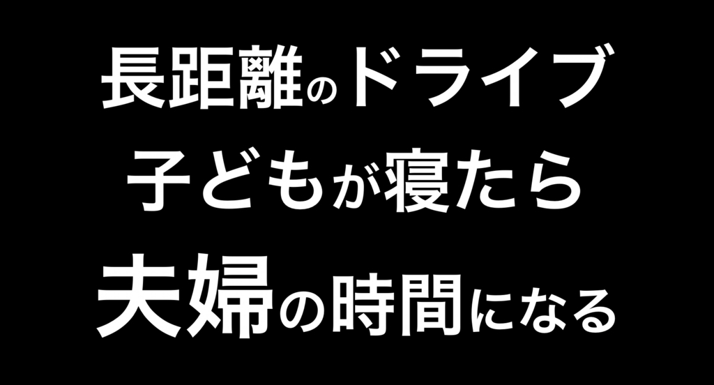 f:id:coper-stage:20180305220355j:plain f:id:coper-stage:20180305220355j:plain