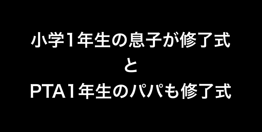f:id:coper-stage:20180323213032j:plain f:id:coper-stage:20180323213032j:plain