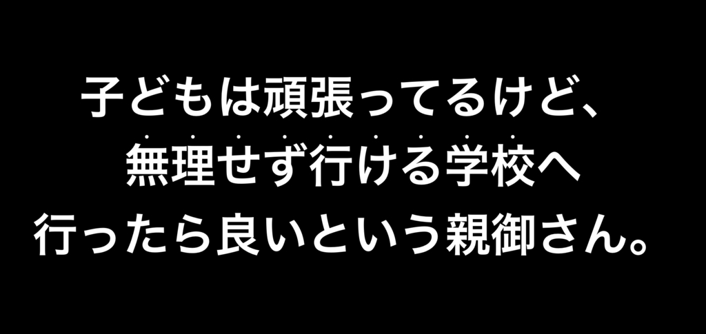 f:id:coper-stage:20180403202604j:plain