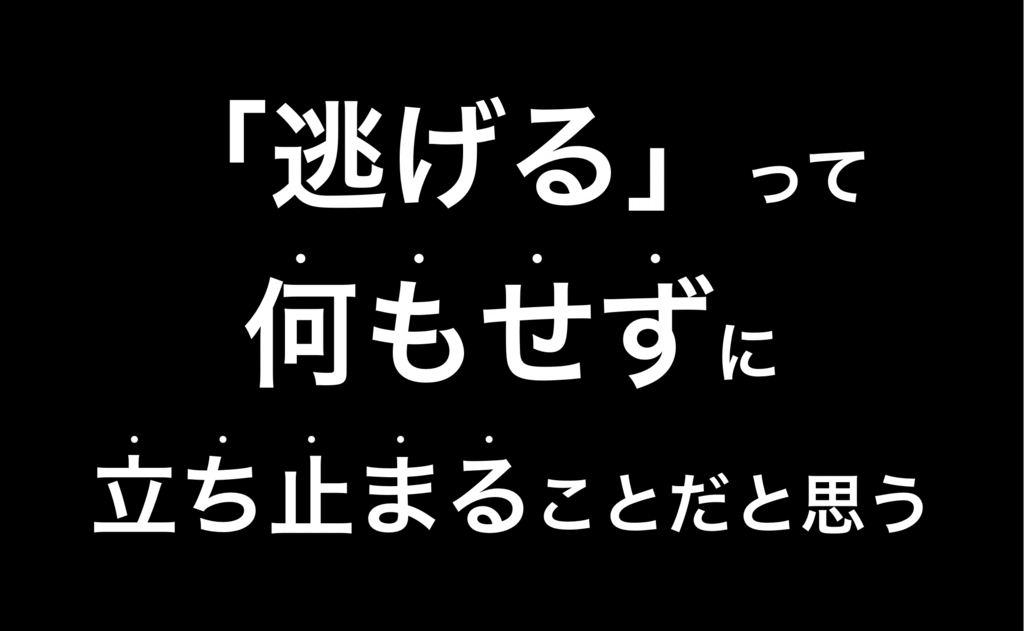 f:id:coper-stage:20180405193543j:plain