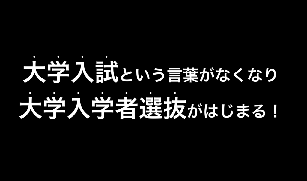 f:id:coper-stage:20180420203304j:plain f:id:coper-stage:20180420203304j:plain