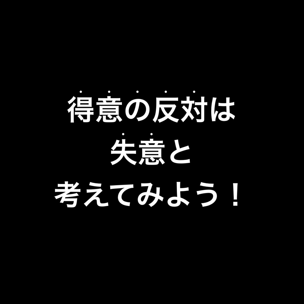 f:id:coper-stage:20180625204918j:plain f:id:coper-stage:20180625204918j:plain
