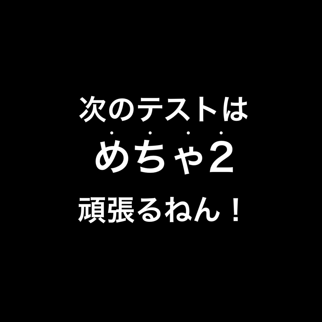 f:id:coper-stage:20180627194601j:plain f:id:coper-stage:20180627194601j:plain