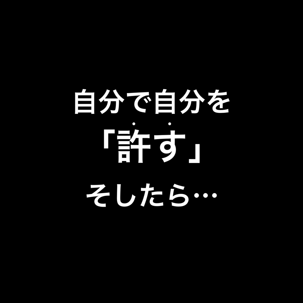 f:id:coper-stage:20180704210604j:plain f:id:coper-stage:20180704210604j:plain